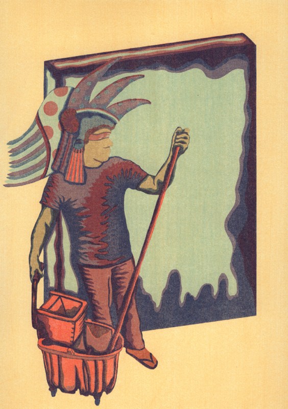 Trapiador, 15 X 11", Lithograph, 2015